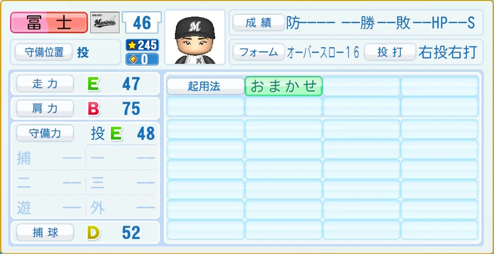 千葉ロッテマリーンズ 冨士 守備・適性